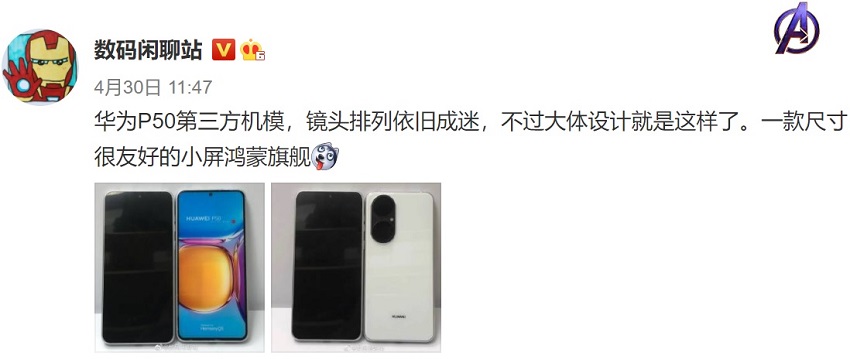 Huawei-P50---leak3.jpg