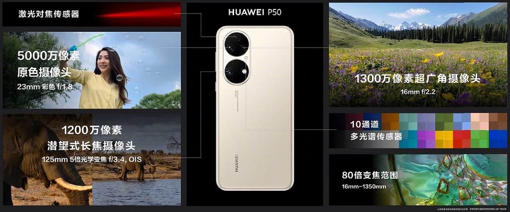 Huawei-P50---camera.jpg