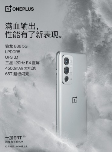 OnePlus-9-RT.jpg