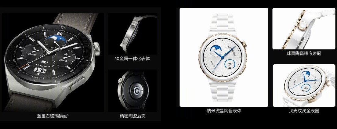 Huawei-Watch-GT-3-Pro-phien-ban-46-mm-titanium-va-43-mm-ceramic.jpg