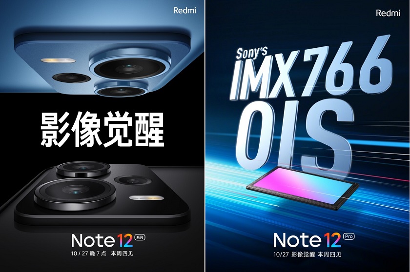Xiaomi-Redmi-Note-12-Pro.jpg