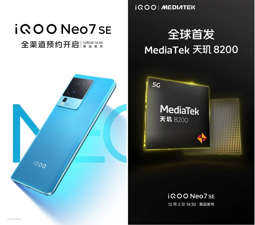 iQOO-Neo7-SE.jpg