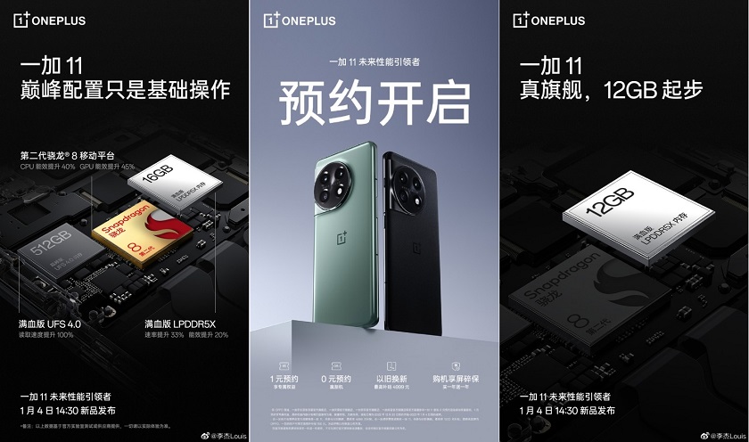 OnePlus-11-5G.jpg