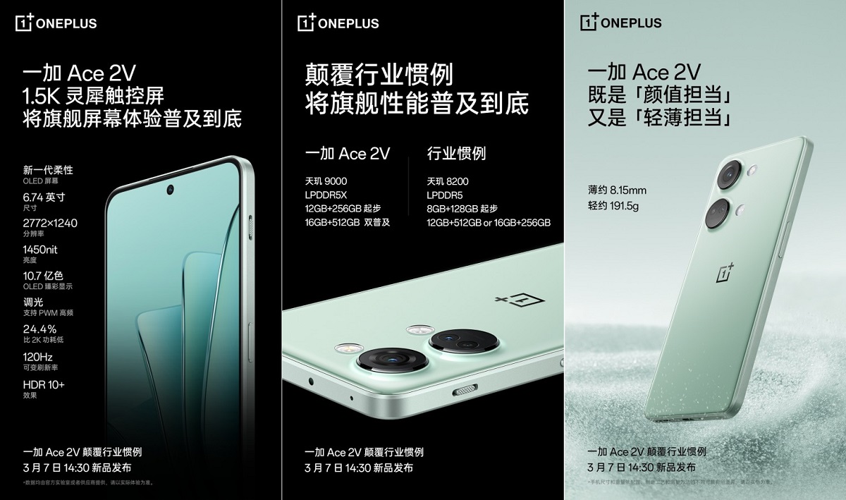 OnePlus-Ace-2V.jpg