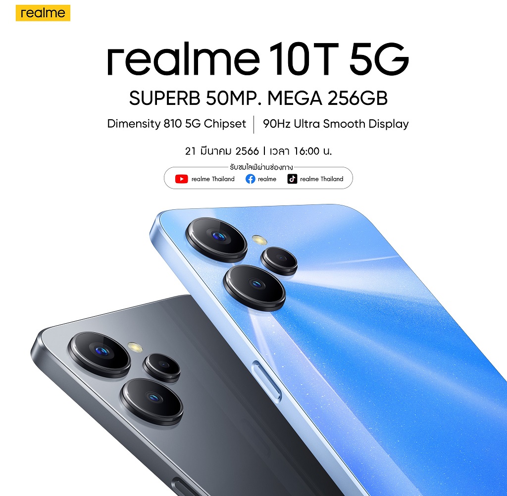 realme-10T-5G.jpg