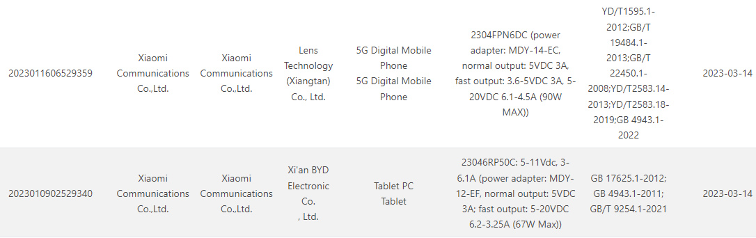 Xiaomi-13-Ultra---3C.jpg