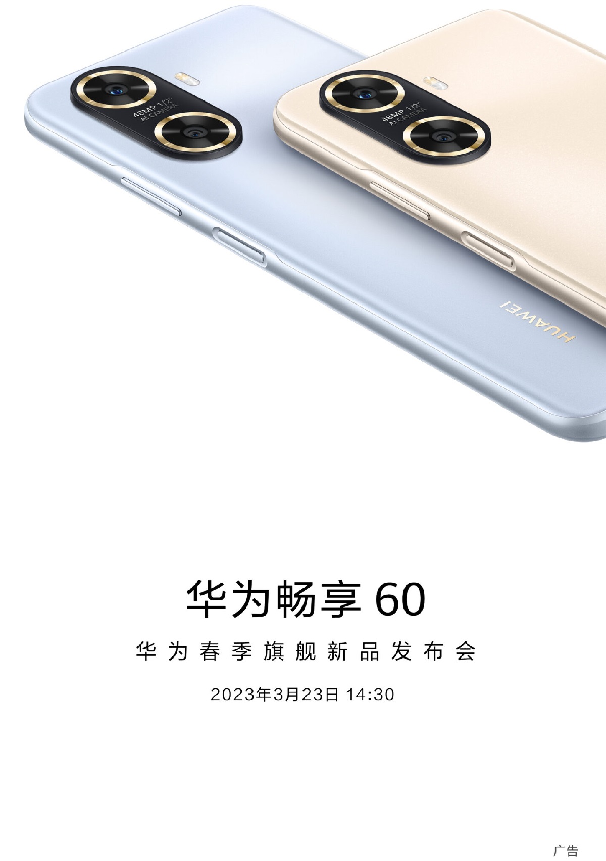 Huawei-Enjoy-60.jpg