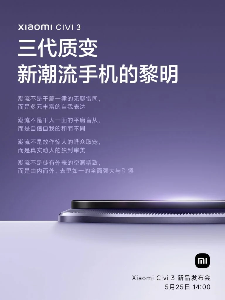 Xiaomi-Civi-3.jpg