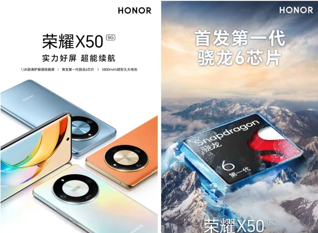 Honor-X50.jpg