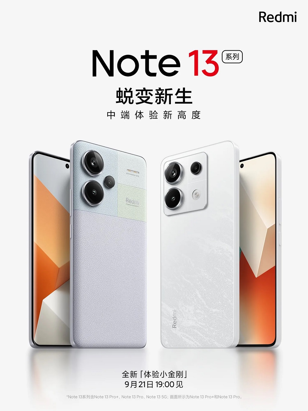 Redmi-Note-13-series.jpg