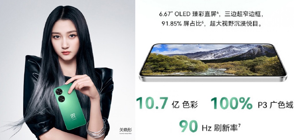 Huawei-Nova-11-SE.jpg