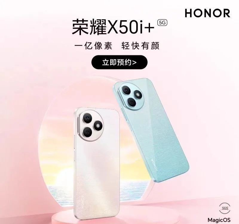 Honor-X50i.jpg