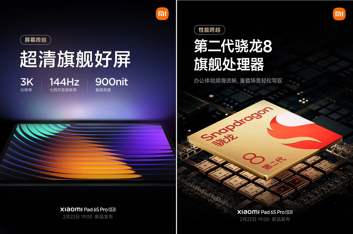Xiaomi_Pad_6S_Pro.jpg