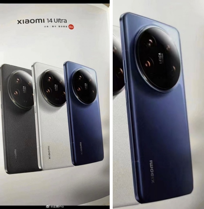 Xiaomi-14-Ultra-5G.jpg