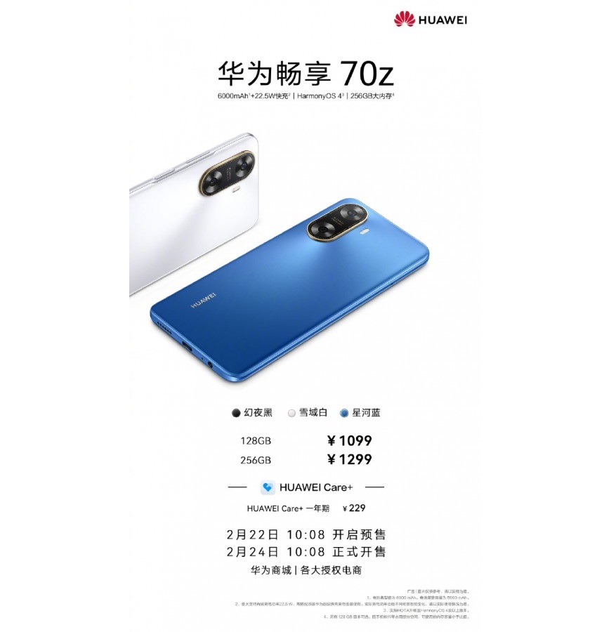 Huawei-Enjoy-70z.jpg