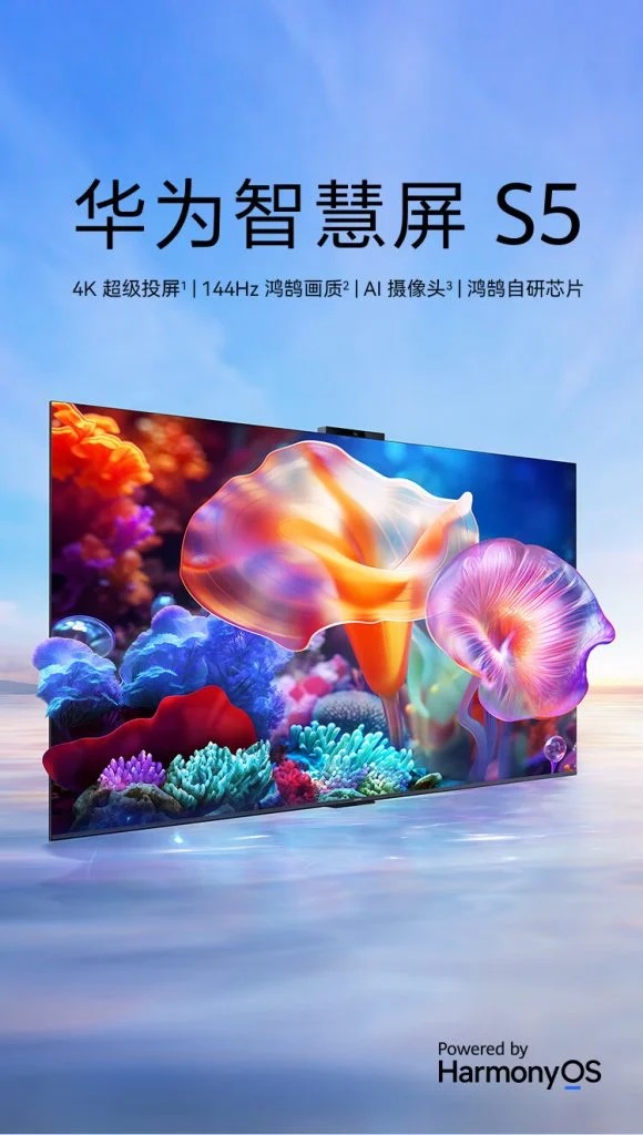 Huawei---Smart-Screen-S5.jpg