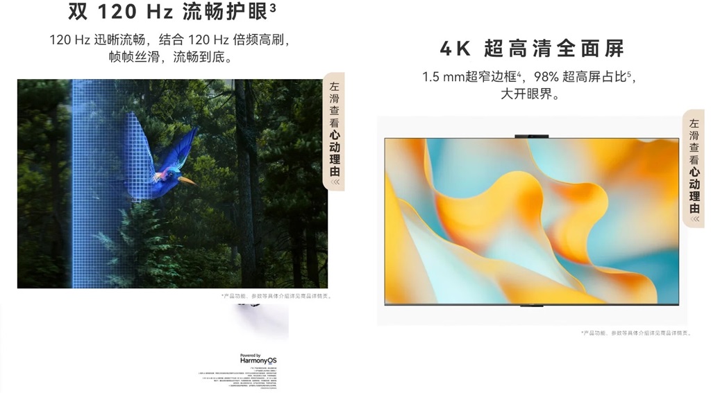 Huawei-Vision-Smart-Screen-4-SE.jpg