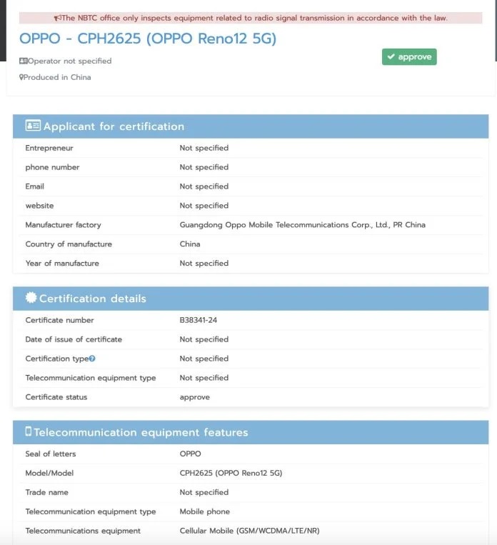 OPPO-Reno-12-5G-Thailand-NBTC.jpg