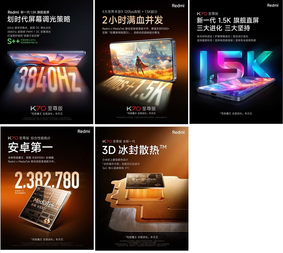 Xiaomi-Redmi-K70-Ultra-5G.jpg