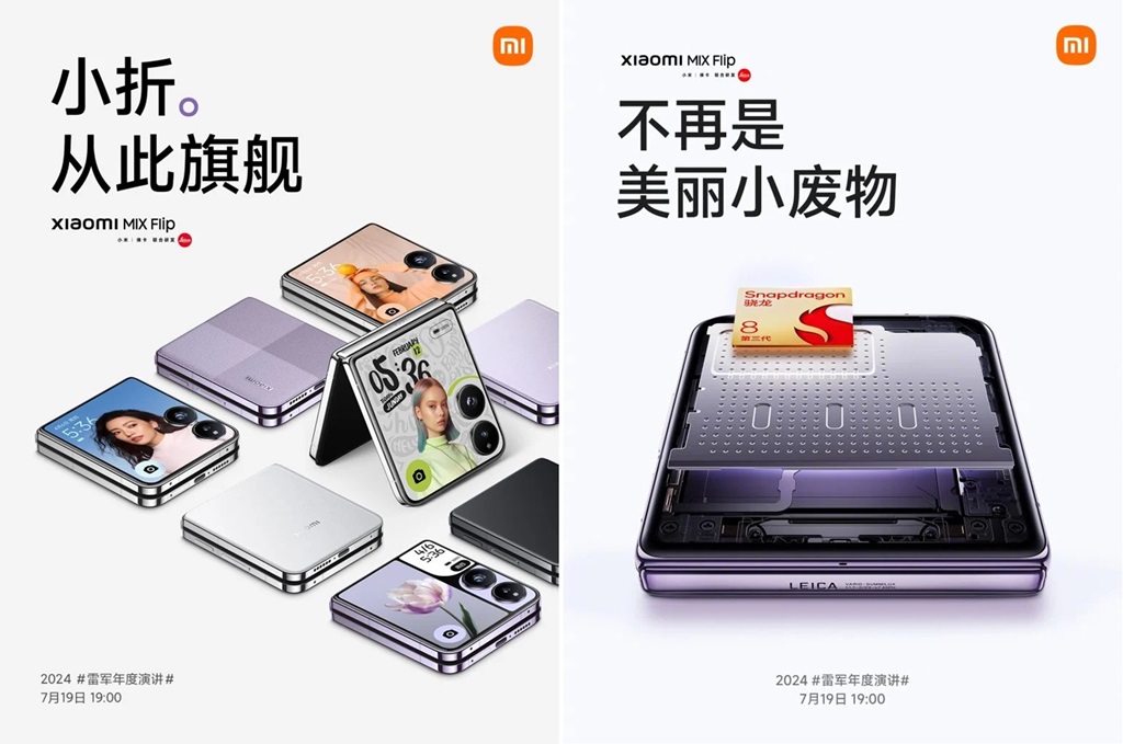 Xiaomi-Mix-Flip-5G.jpg