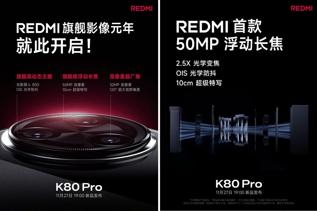 Redmi-K80-Pro.jpg