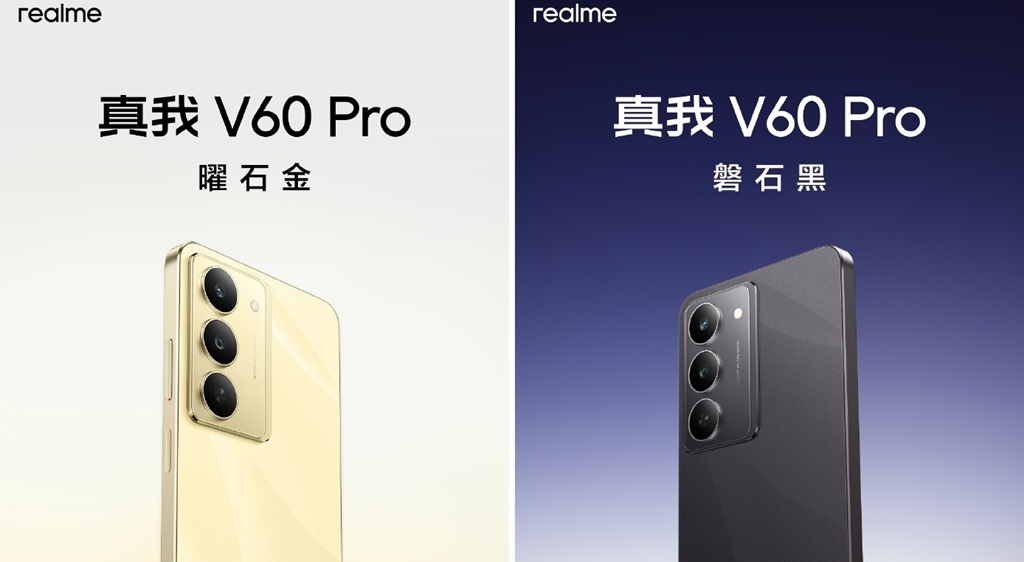 realme-V60-Pro.jpg