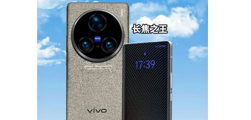 vivo-X200-Ultra.jpg