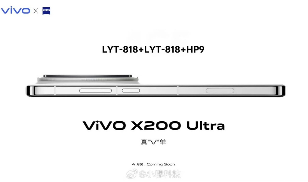 vivo-X200-Ultra.jpg