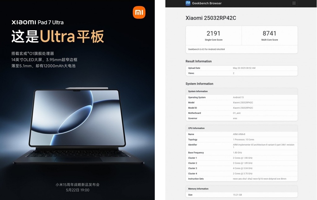 Xiaomi-Pad-7-Ultra.jpg